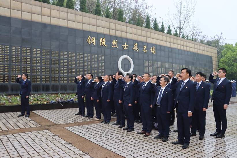 公司黨委開(kāi)展“緬懷英烈先輩 弘揚(yáng)建黨精神”主題活動(dòng) 